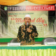 KH. Moh. Romzi Al Amiri Mannan