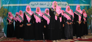 Wisuda LPQ Wilayah Al Hasyimiyah