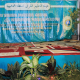 Wisuda LPQ Wilayah Al Hasyimiyah
