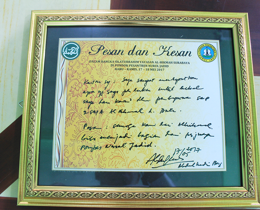 Kunjungan Al-Hikmah Surabaya