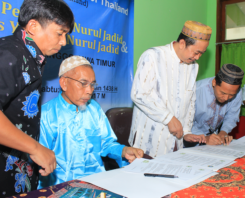 Kunjungan MUI Pattani