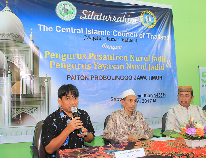 Kunjungan MUI Pattani