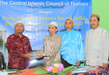 Kunjungan MUI Pattani