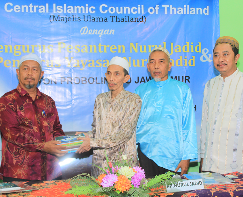 Kunjungan MUI Pattani