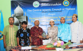 Kunjungan MUI Pattani