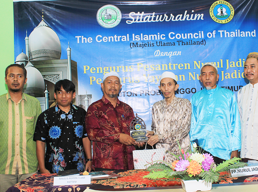 Kunjungan MUI Pattani