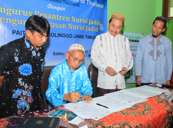 Kunjungan MUI Pattani