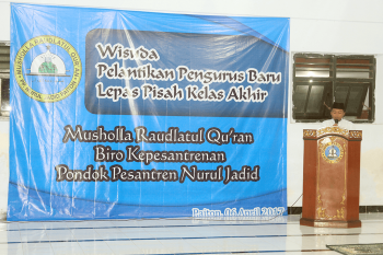 Pelantikan dan Wisuda Muallim Mushalla Raudhatul Qur'an PP. Nurul Jadid