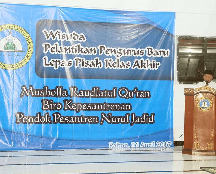 Pelantikan dan Wisuda Muallim Mushalla Raudhatul Qur'an PP. Nurul Jadid