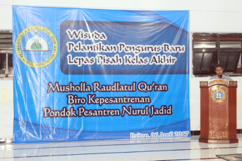 Pelantikan dan Wisuda Muallim Mushalla Raudhatul Qur'an PP. Nurul Jadid