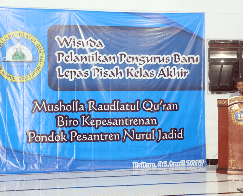 Pelantikan dan Wisuda Muallim Mushalla Raudhatul Qur'an PP. Nurul Jadid