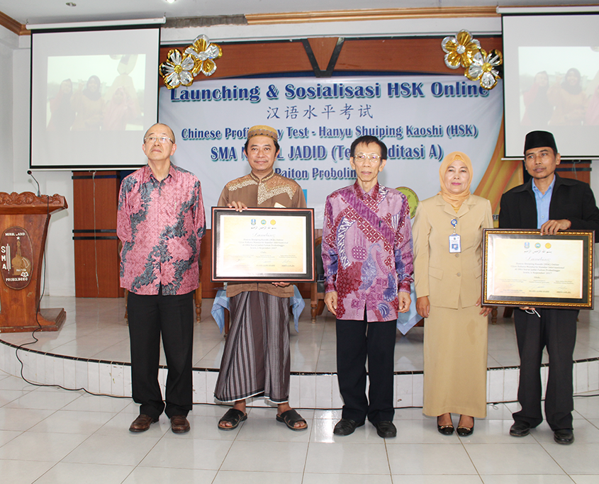 KH. Abdul hamid Wahid