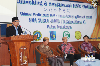 Launching dan Sosialisai HSK Online SMANJ