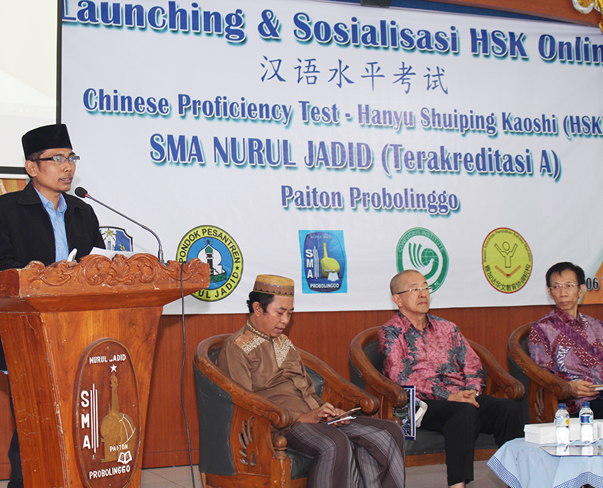 Launching dan Sosialisai HSK Online SMANJ