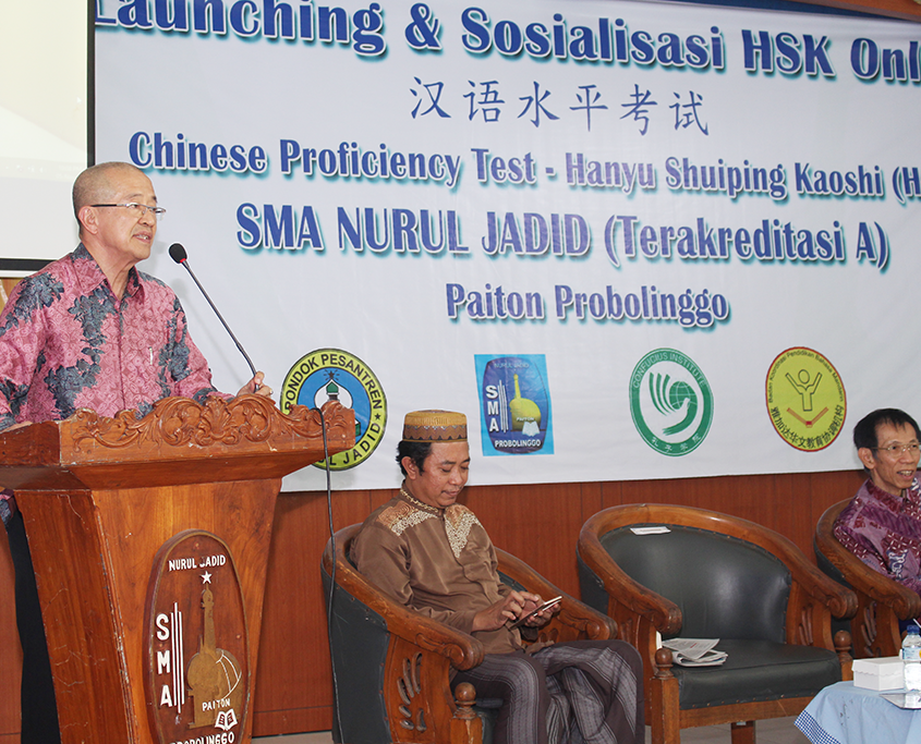 Launching dan Sosialisai HSK Online SMANJ