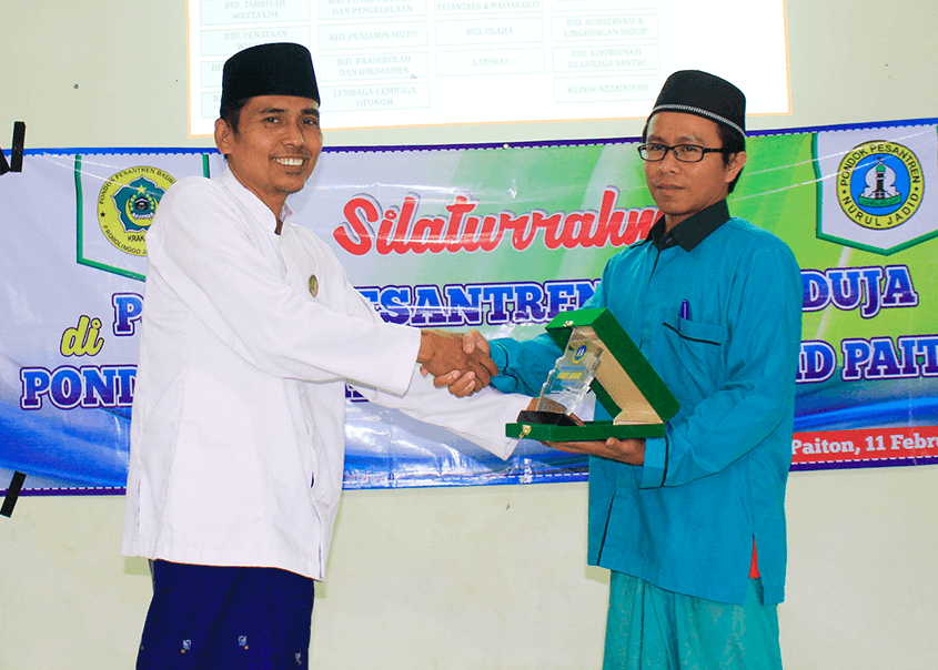 Kunjungan PP. Badridduja Kraksaan ke PP. Nurul Jadid