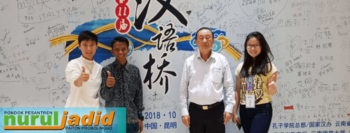 Pondok Pesantren Nurul Jadid kembali mewakili Indonesia dalam lomba Olimpiade bahasa Mandarin