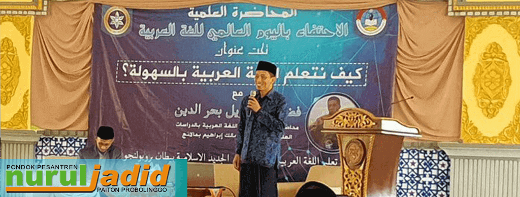 H. Uril Mufidah Baharuddin; Belajar Bahasa Arab Itu Mudah