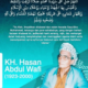 Kata Mutiara Alm. KH. Hasan Abdul Wafi