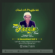 Kata mutiara Alm. KH. Moh. Hasyim Zaini