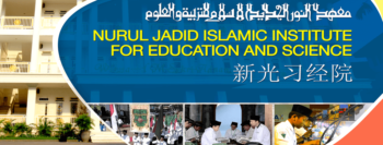 Booklet PP. Nurul Jadid Paiton Probolinggo Tahun 2018