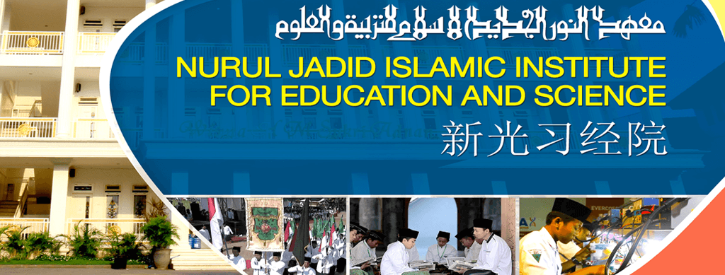 Booklet PP. Nurul Jadid Paiton Probolinggo Tahun 2018