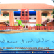 Lomba Mading 3D LPBA Nurul Jadid