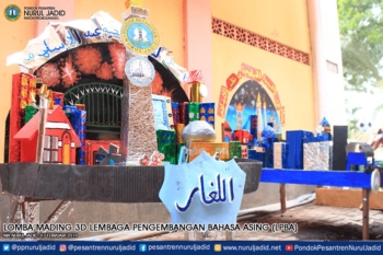 Lomba Mading 3D LPBA Nurul Jadid
