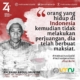Kata Mutiara Alm. KH. Zaini Abdul Mun'im