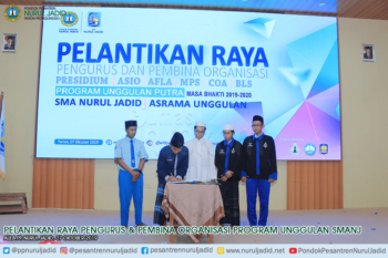 Pelantikan Raya Pengurus & Pembina Organisasi Program Unggulan SMA Nurul Jadid