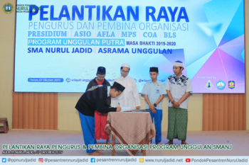 Pelantikan Raya Pengurus & Pembina Organisasi Program Unggulan SMA Nurul Jadid