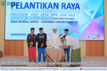 Pelantikan Raya Pengurus & Pembina Organisasi Program Unggulan SMA Nurul Jadid