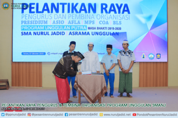 Pelantikan Raya Pengurus & Pembina Organisasi Program Unggulan SMA Nurul Jadid