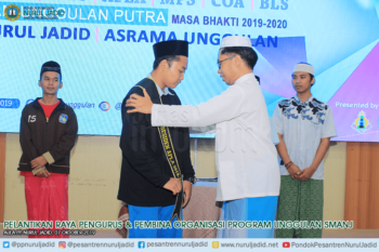 Pelantikan Raya Pengurus & Pembina Organisasi Program Unggulan SMA Nurul Jadid