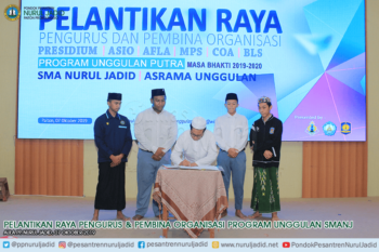 Pelantikan Raya Pengurus & Pembina Organisasi Program Unggulan SMA Nurul Jadid
