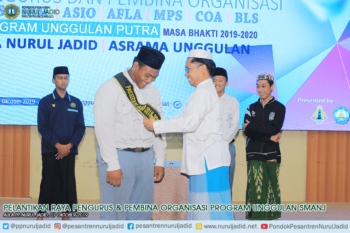 Pelantikan Raya Pengurus & Pembina Organisasi Program Unggulan SMA Nurul Jadid