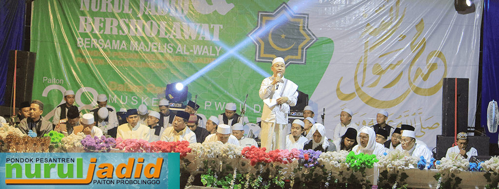 KH. Syafruddin Syarif; Semua Pengurus PBNU Setuju MUSKERWIL dilaksanakan di PP. Nurul Jadid