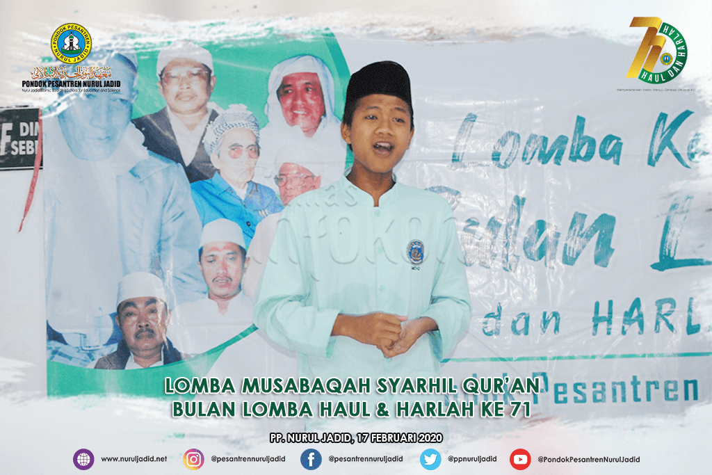 Syarhil quran